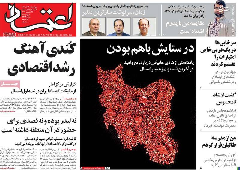 جسد برجام روی میز است یا جسد پروژه اغتشاش؟ / قاتل شهید عجمیان لیدر اغتشاشات نیست! 9