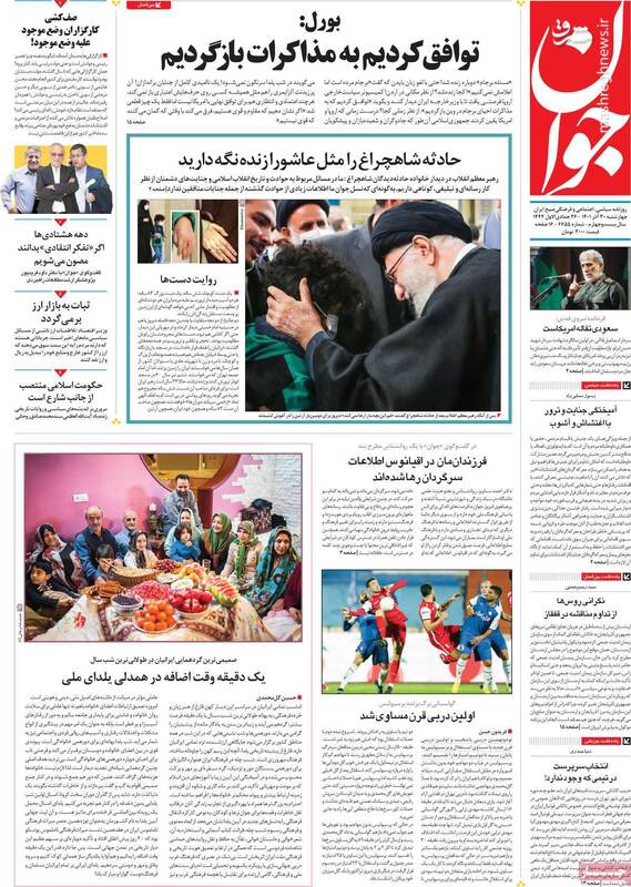 جسد برجام روی میز است یا جسد پروژه اغتشاش؟ / قاتل شهید عجمیان لیدر اغتشاشات نیست! 2