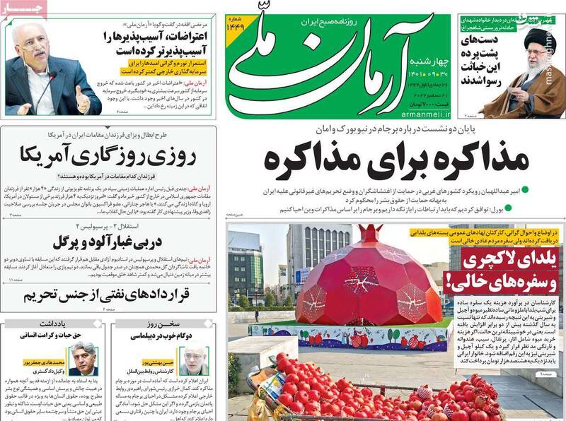 جسد برجام روی میز است یا جسد پروژه اغتشاش؟ / قاتل شهید عجمیان لیدر اغتشاشات نیست! 5