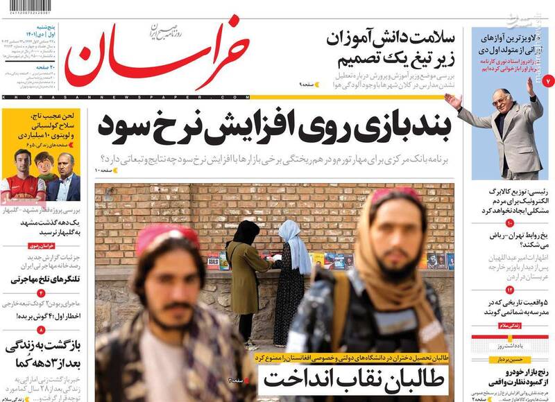 سنی یا شیعه، بیبیسی هر دو را کشته میخواهد! /جوجههای براندازی را آخر پاییز شمردند