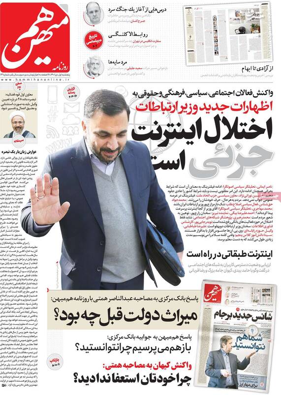 سنی یا شیعه، بیبیسی هر دو را کشته میخواهد! /جوجههای براندازی را آخر پاییز شمردند