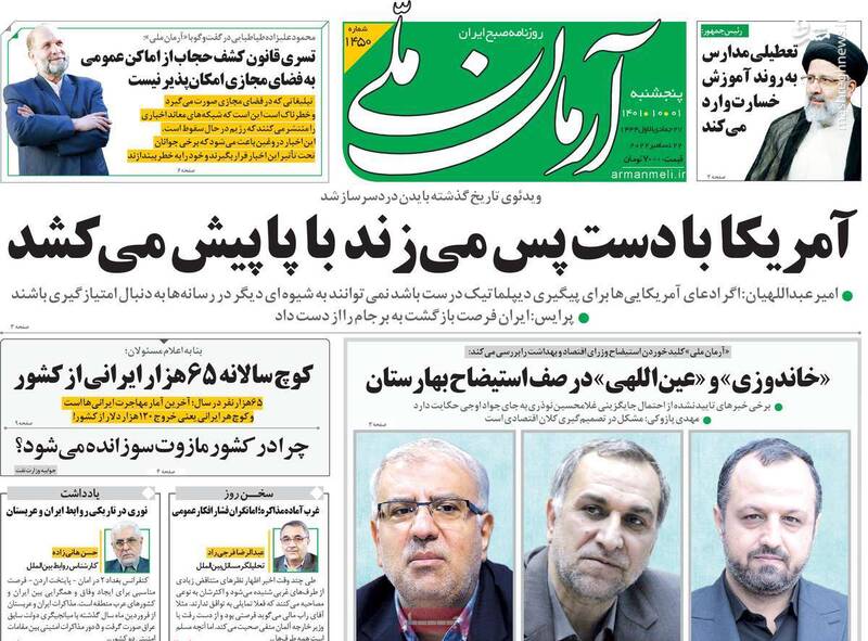 سنی یا شیعه، بیبیسی هر دو را کشته میخواهد! /جوجههای براندازی را آخر پاییز شمردند