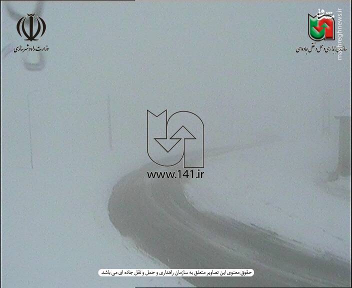 عکس/ بارش سنگین برف در گردنه چری