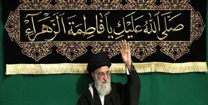 پای درس آقا/ فاطمه دختر کارگشای پیغمبر(ص) است پای درس آقا| فاطمه دختر کارگشای پیغمبر(ص) است