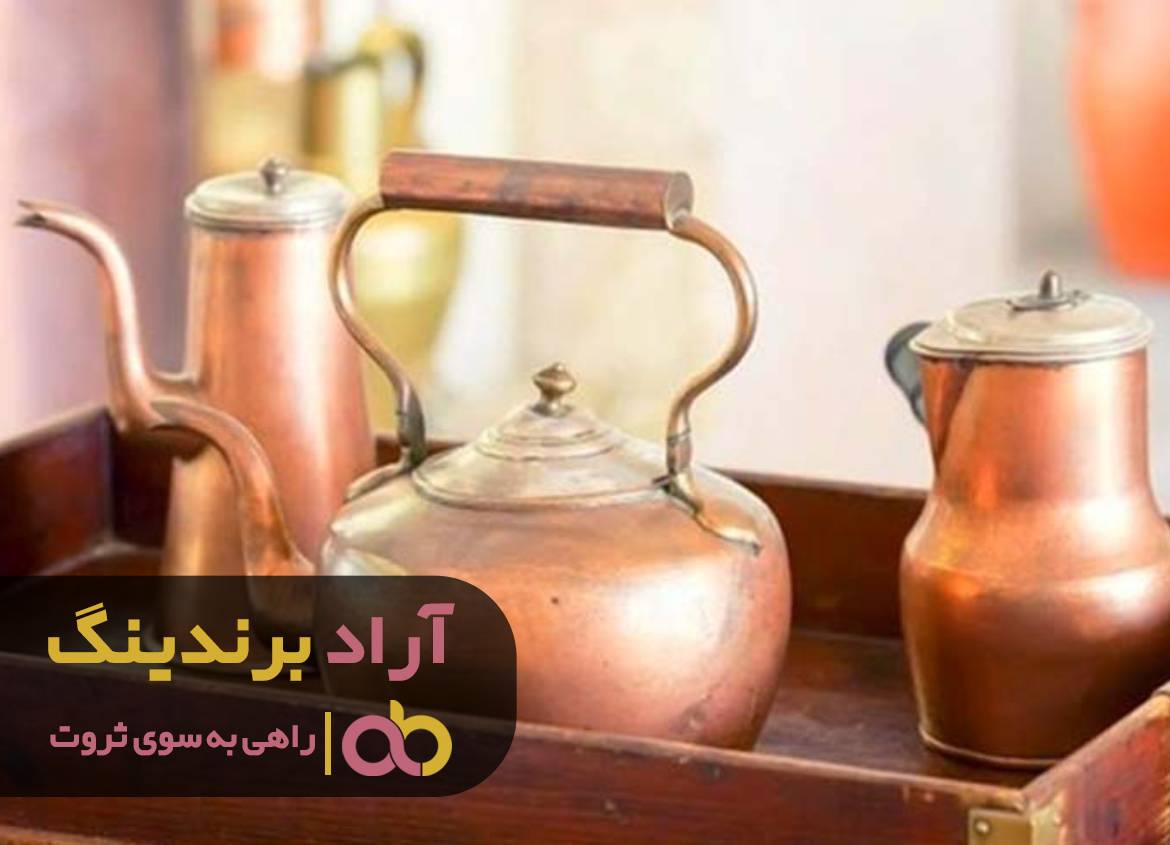 با تولید ظروف مسی به یکباره ثروتمند شدم