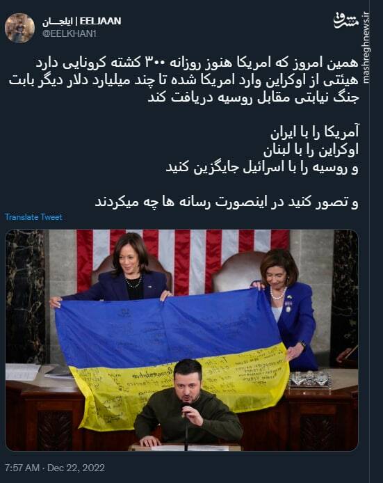 کمک چند میلیارد دلاری به اوکراین در بحبوحه کرونا در آمریکا