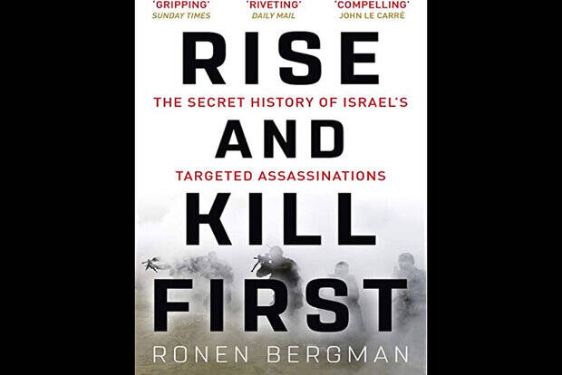 استفاده از F15، بویینگ، زیردریایی وتکاور زنپوش برای ترور ابوجهاد