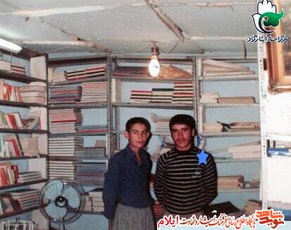 شهیدی که خود را به آب میانداخت تا دیگران را شاد کند !