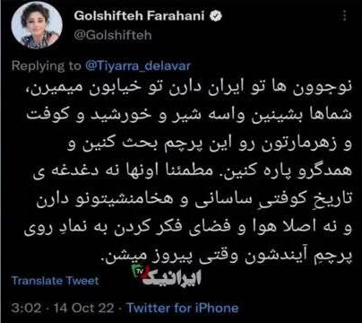 سهم خواهی براندازان برای صندلی بازی+ فیلم