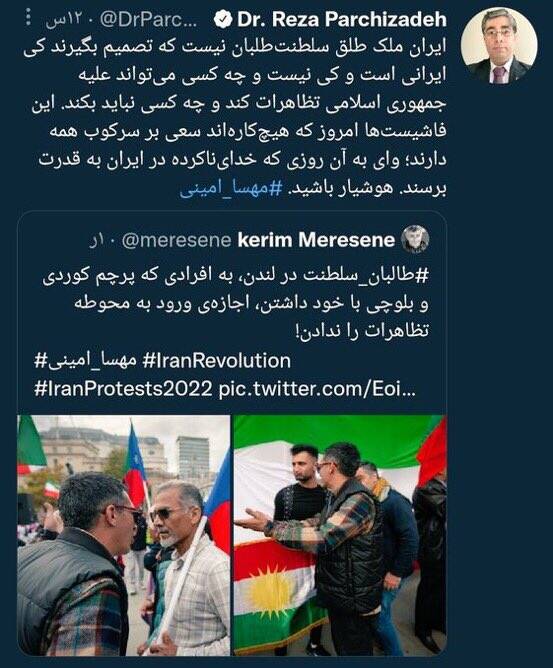 سهم خواهی براندازان برای صندلی بازی+ فیلم