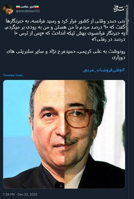 پس از ترس ۱۰ درصد در رفتی؟