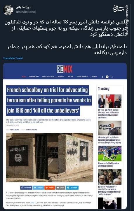 با منطق براندازا این دانش آموز ۱۳ ساله هم بیگناهه