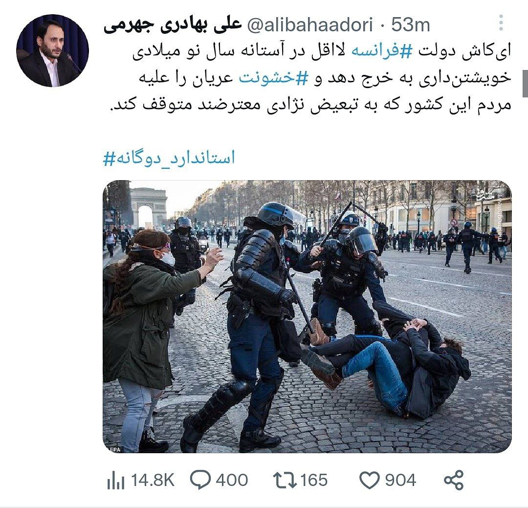 بهادریجهرمی: فرانسه خشونت علیه معترضان به تبعیض نژادی را متوقف کند