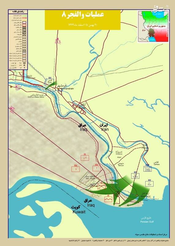 روایت حاج قاسم از والفجر ۸/ خواسته پیک گردان چه بود؟