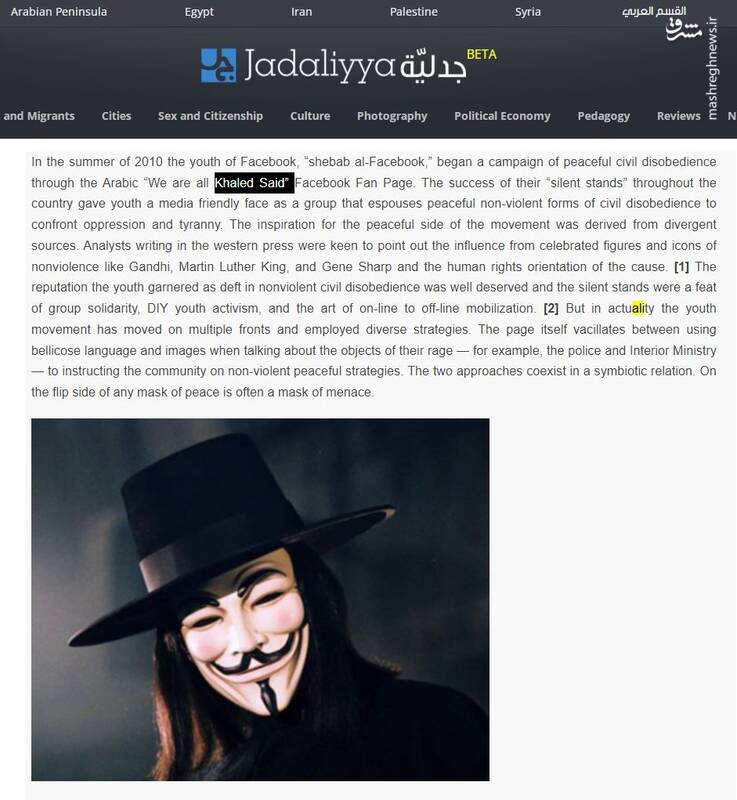 الگوبرداری از مصر و تونس برای اغتشاشات ایران/ چرا فیلیمو اصرار به تهییج مردم به شورش دارد؟ +تصاویر