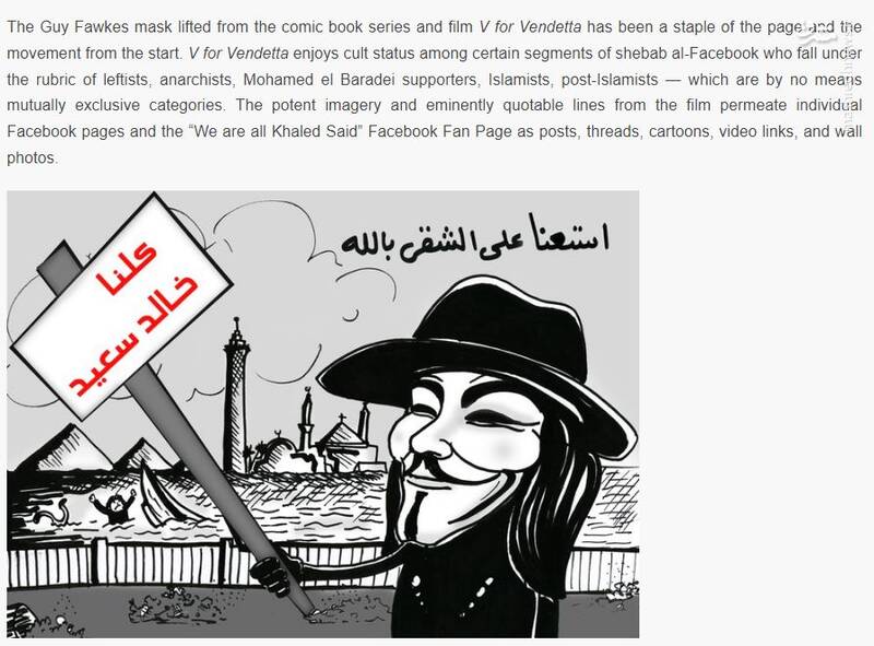 الگوبرداری از مصر و تونس برای اغتشاشات ایران/ چرا فیلیمو اصرار به تهییج مردم به شورش دارد؟ +تصاویر