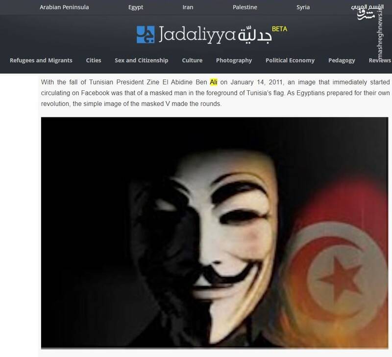 الگوبرداری از مصر و تونس برای اغتشاشات ایران/ چرا فیلیمو اصرار به تهییج مردم به شورش دارد؟ +تصاویر