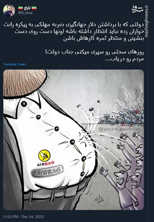 روزهای سختی رو سپری میکنی جناب دولت!