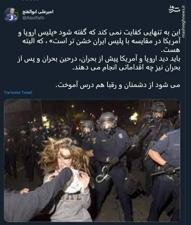 می شود از دشمنان و رقبا هم درس آموخت +عکس