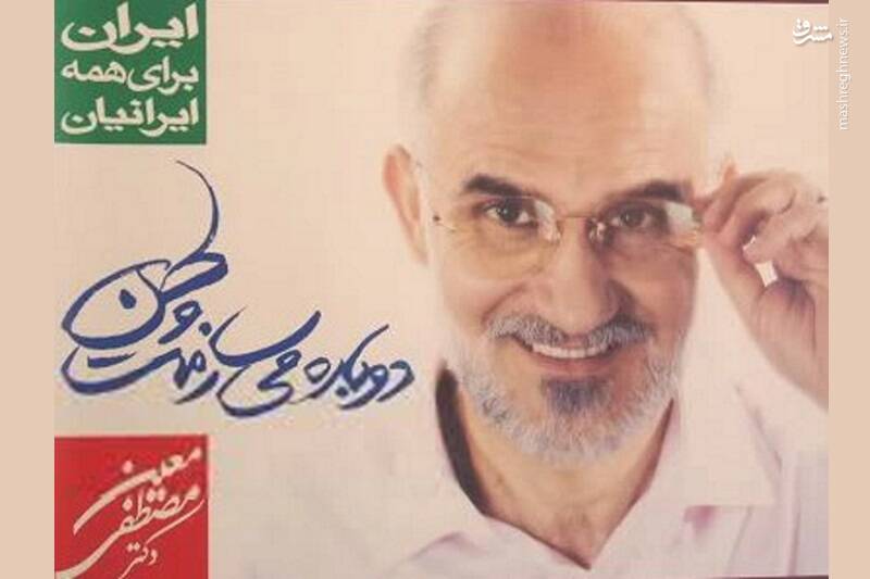 هدایت شبکهسازی اغتشاشات از درون زندان اوین! / خط ارتباطی آشوب با آمریکاییها چگونه قطع شد؟