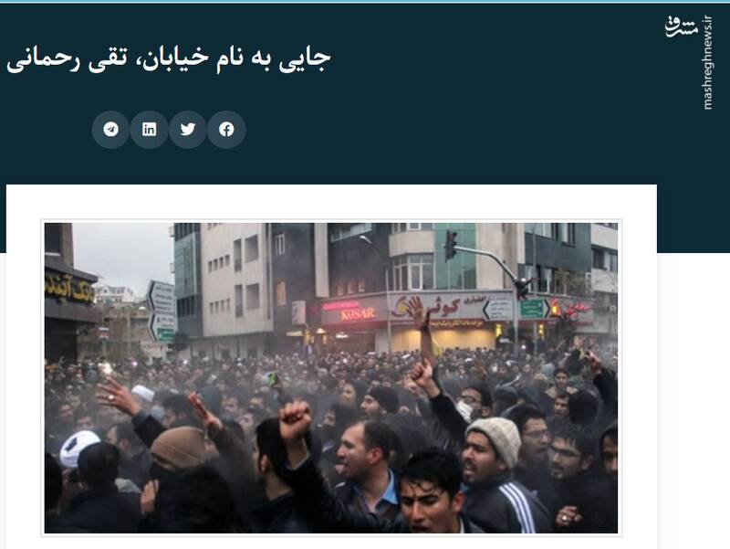 هدایت شبکهسازی اغتشاشات از درون زندان اوین! / خط ارتباطی آشوب با آمریکاییها چگونه قطع شد؟