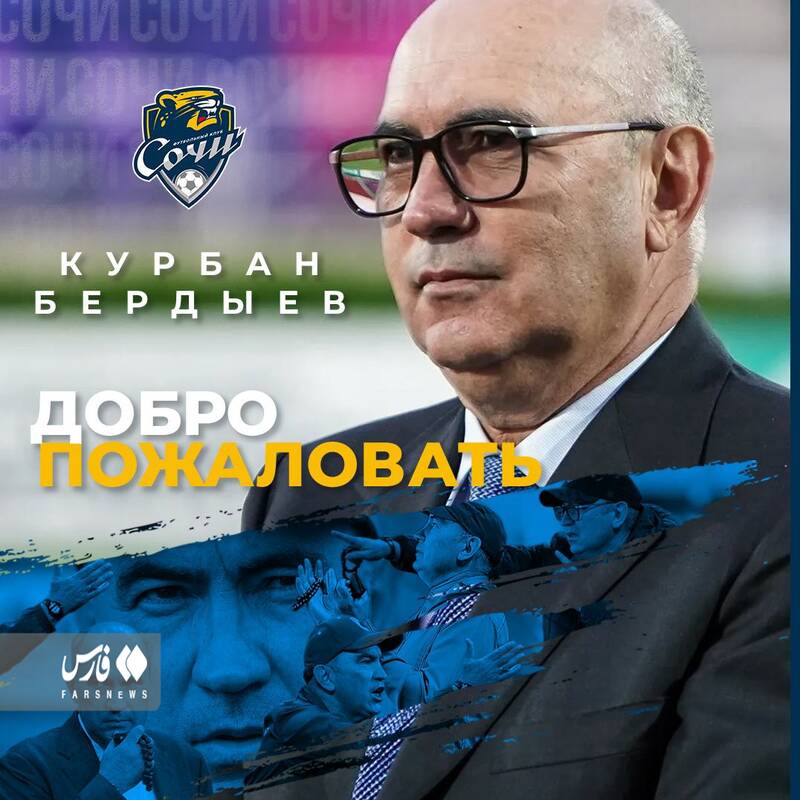 دلیل استعفای بردیف از تراکتور +عکس