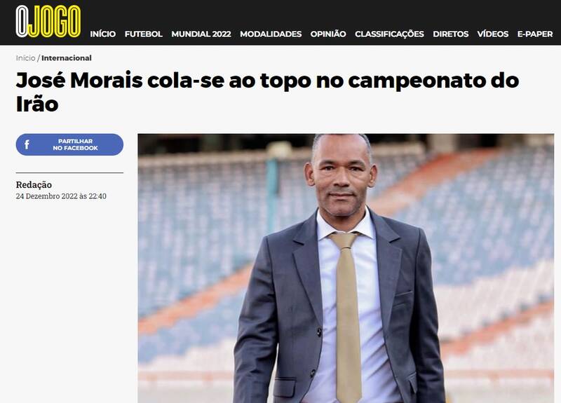 قدرتنمایی مورایس با سپاهان جهانی شد +عکس