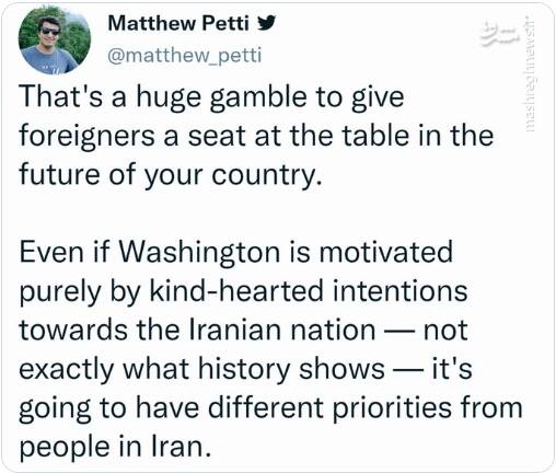 تحریمها علیه ایران حتی با تغییر نظام لغو نمیشود 2