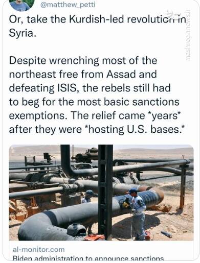 تحریمها علیه ایران حتی با تغییر نظام لغو نمیشود 5