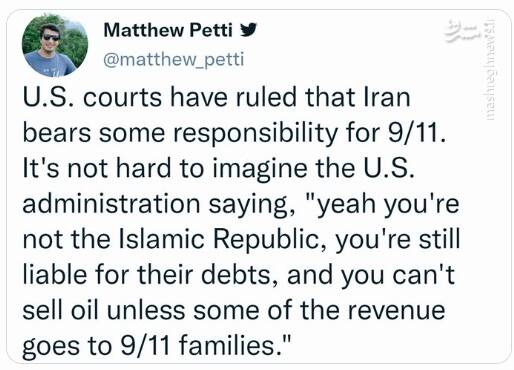 تحریمها علیه ایران حتی با تغییر نظام لغو نمیشود 7