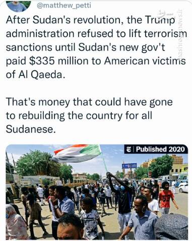 تحریمها علیه ایران حتی با تغییر نظام لغو نمیشود 3