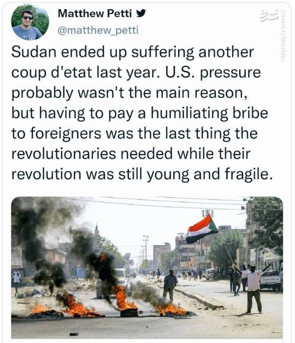 تحریمها علیه ایران حتی با تغییر نظام لغو نمیشود 4