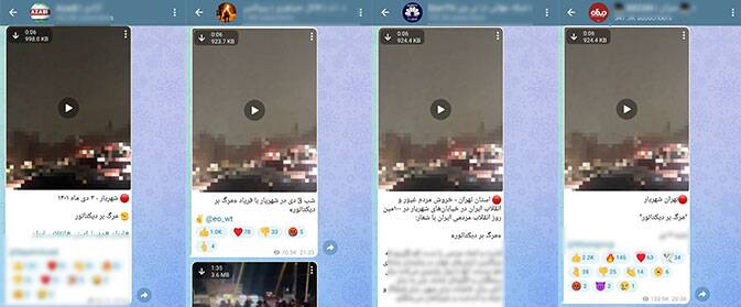 دروغهای زنجیرهای برای زنده نگهداشتن آتش اغتشاشات+ فیلم
