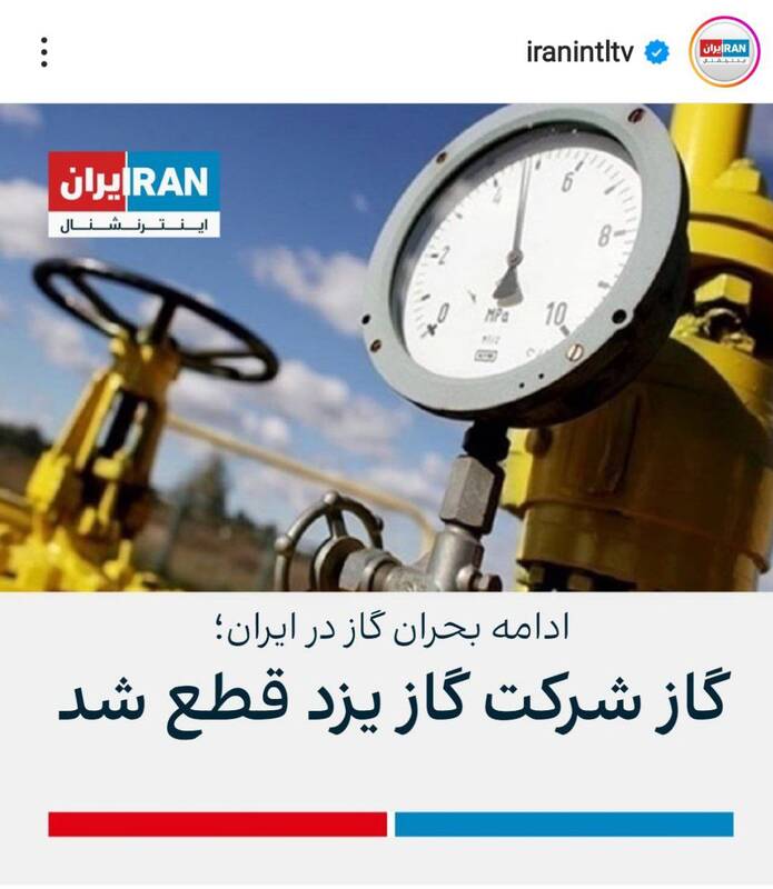 روایتی از یک اقدام هوشمندانه که سوژه رسانه های خارجی شد