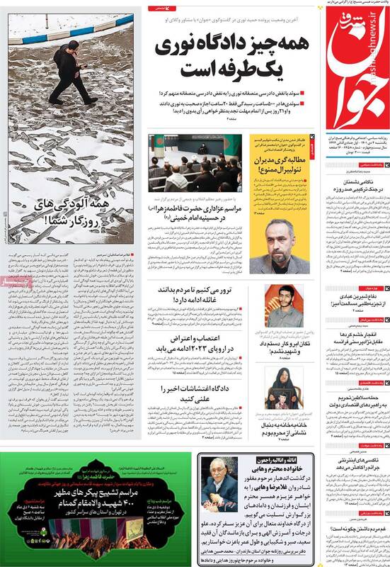 دفاع شیرین عبادی از تجزیهطلبی مسالمتآمیز! / ایران در سیاست خارجه گرایش روسیه دارد یا آمریکا؟