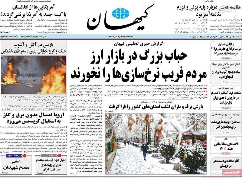 دفاع شیرین عبادی از تجزیهطلبی مسالمتآمیز! / ایران در سیاست خارجه گرایش روسیه دارد یا آمریکا؟