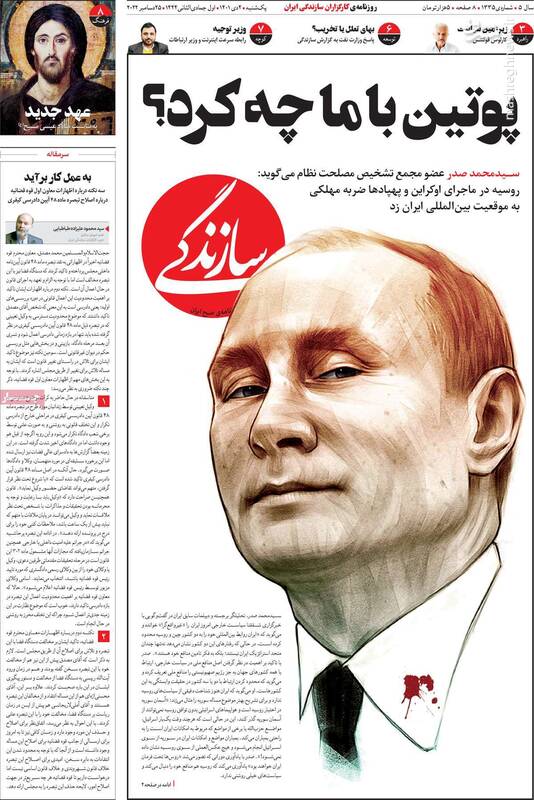 دفاع شیرین عبادی از تجزیهطلبی مسالمتآمیز! / ایران در سیاست خارجه گرایش روسیه دارد یا آمریکا؟