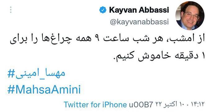 رونمایی از 12 روش فوق سری براندازی جمهوری اسلامی! + فیلم 3