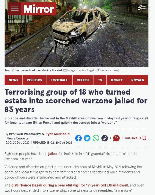 ۸۳ سال زندان برای اغتشاش +عکس