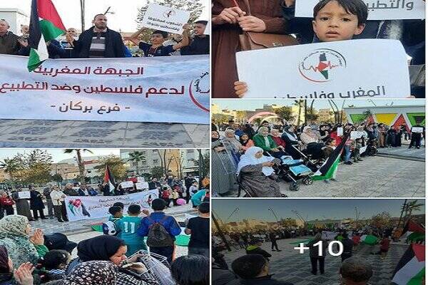 تظاهرات گسترده مراکشیها علیه عادی سازی روابط با تل آویو