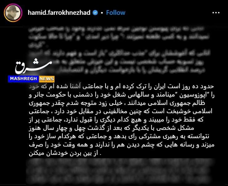 وقتی میفهمی چه کلاه گشادی بر سرت گذاشته اند...