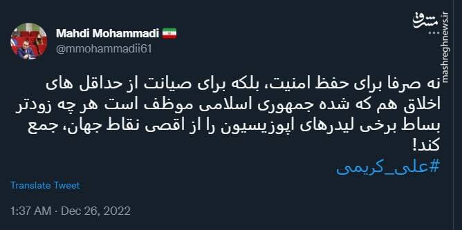 برای صیانت از اخلاق، بساط لیدرهای اپوزیسیون باید جمع شود