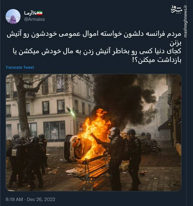 کجای دنیا کسی رو بخاطر آتیش زدن به مال خودش میکشن؟!