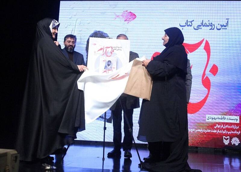 سلام بر اسماعیلِ مادر