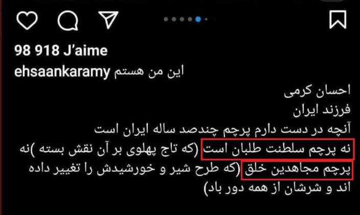 دعوای شدید حامیان براندازی در فضای مجازی +عکس