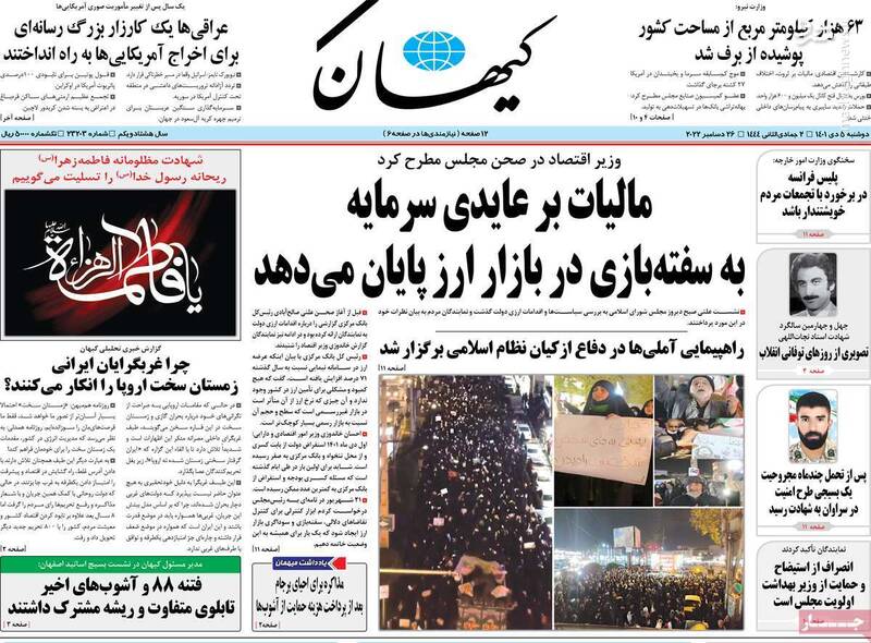 چه کسی در خیابان قیمت دلار را بالا و پایین میکند؟ / پشت پرده خروج یک سلبریتی از کشور: فرخ نژاد عامل نفوذی است! 6