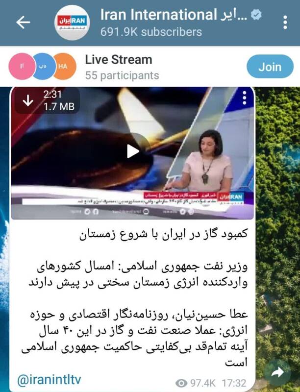 القای انزوای ایران در سیاست خارجی برای لاپوشانی بر شکست آشوب