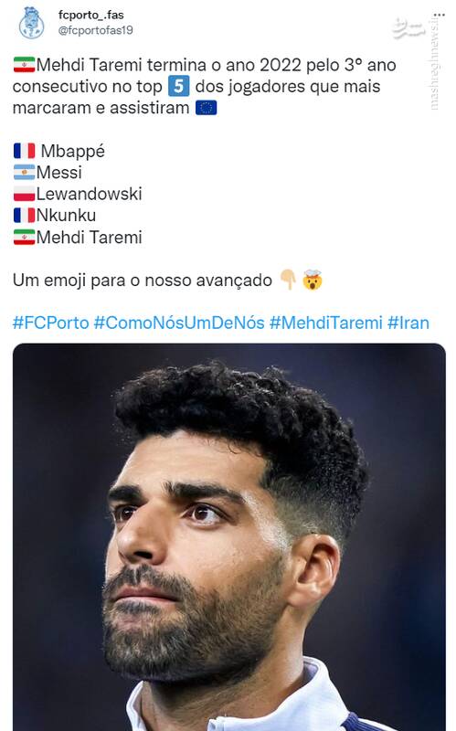 جهان در تمجید ستاره ایران +عکس