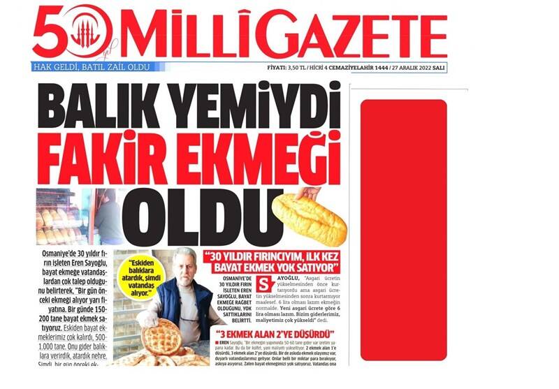 کشور ترکیه , رجب طیب اردوغان ,