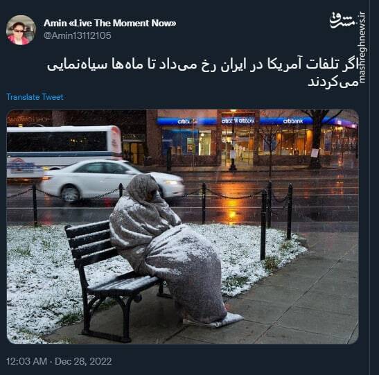 اگر تلفات آمریکا در ایران رخ میداد تا ماهها سیاهنمایی میکردند